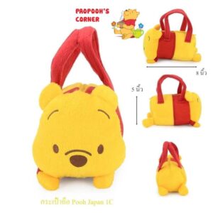 Giỏ xách vải bông Pooh