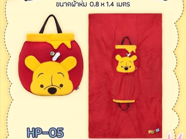 Mền xếp gấu Pooh