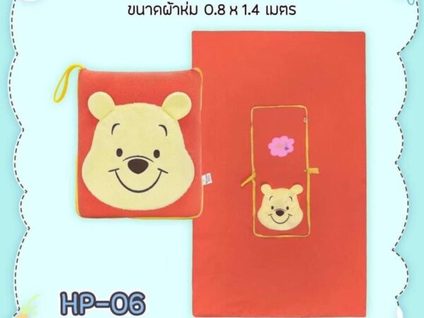 Mền xếp Pooh kute